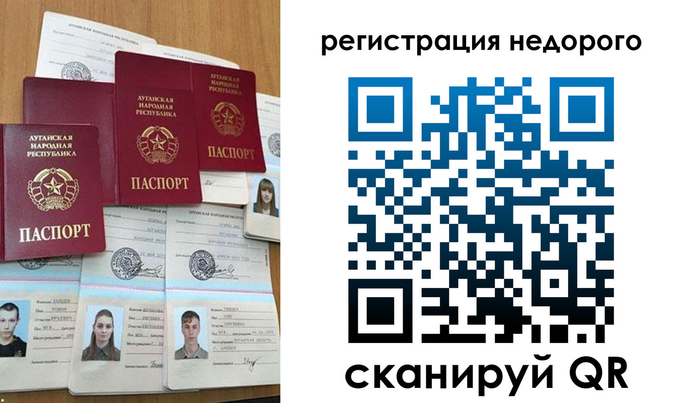 временная прописка в Кемерово