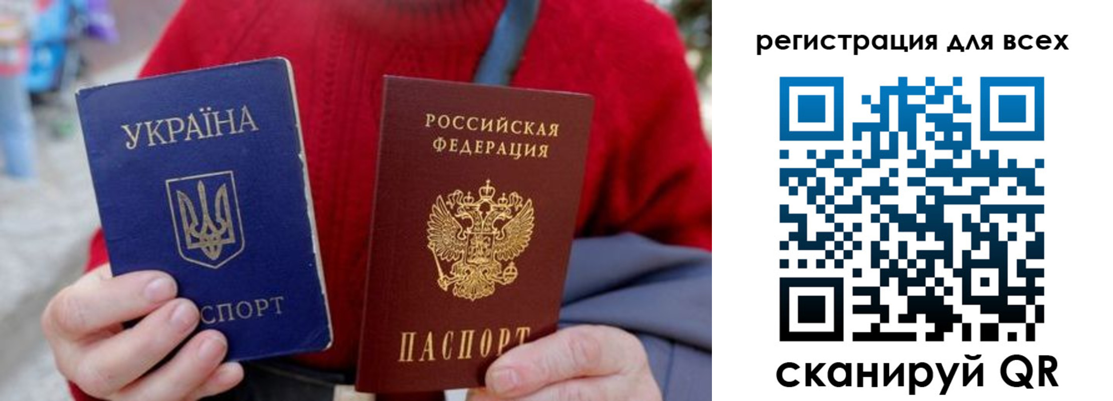 прописка в Кемерово